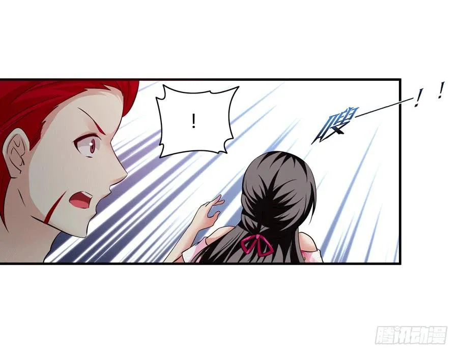 堕入悬崖 第49页