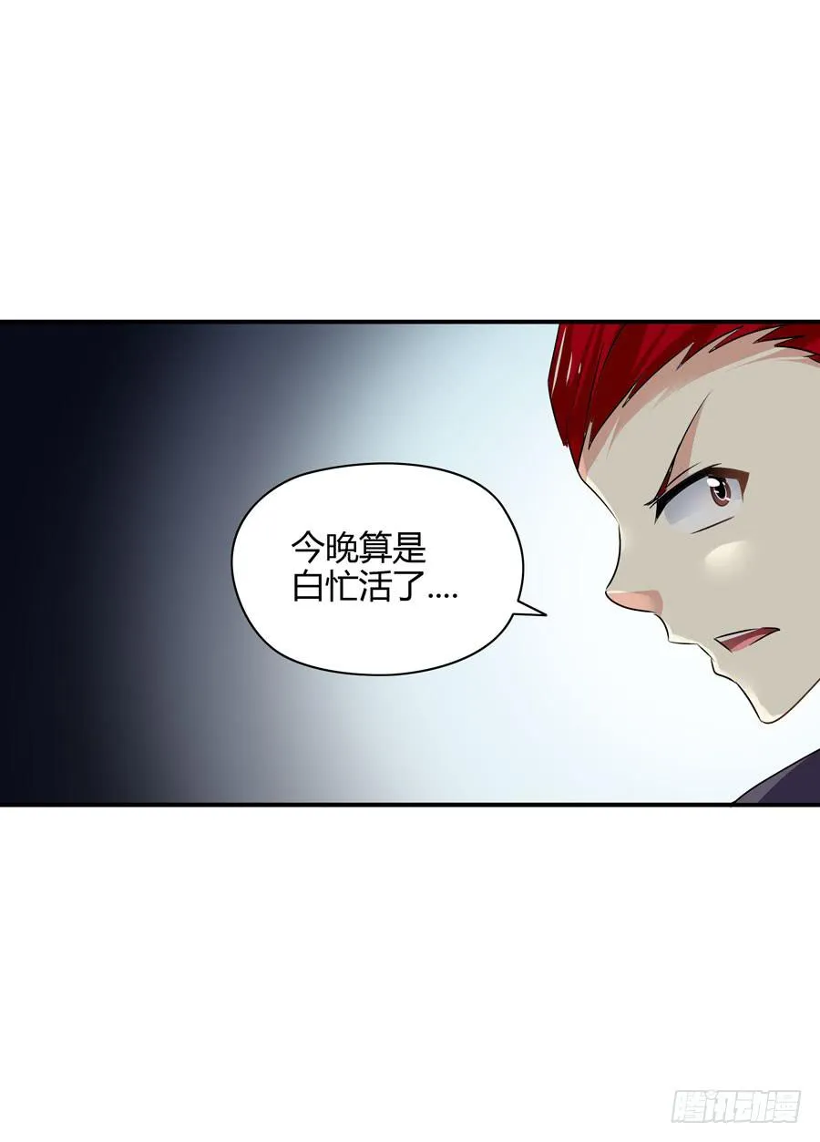 人工呼吸 第8页