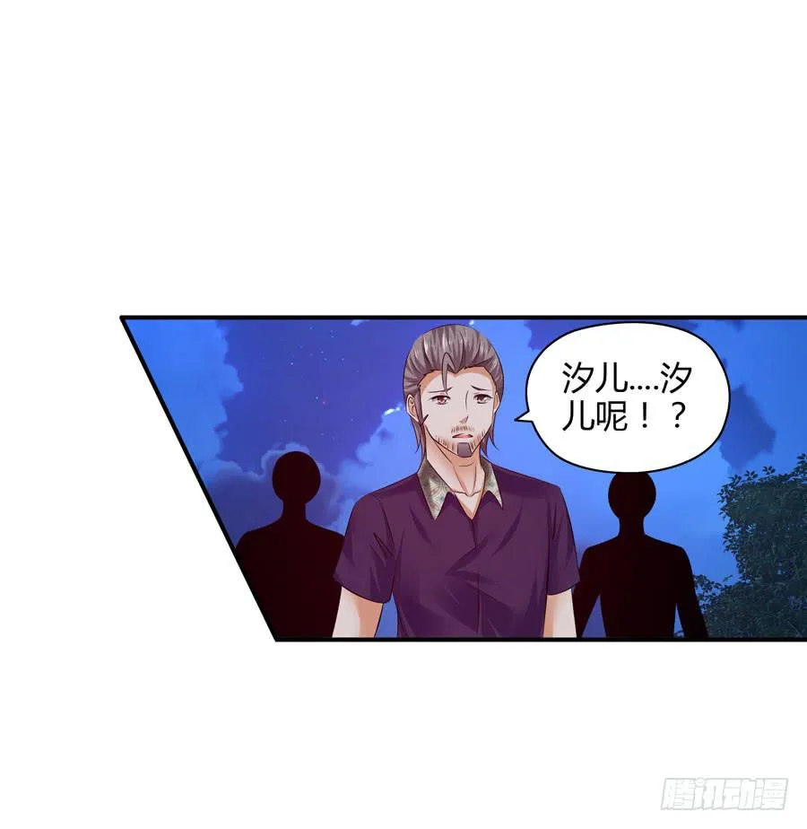 人工呼吸 第11页