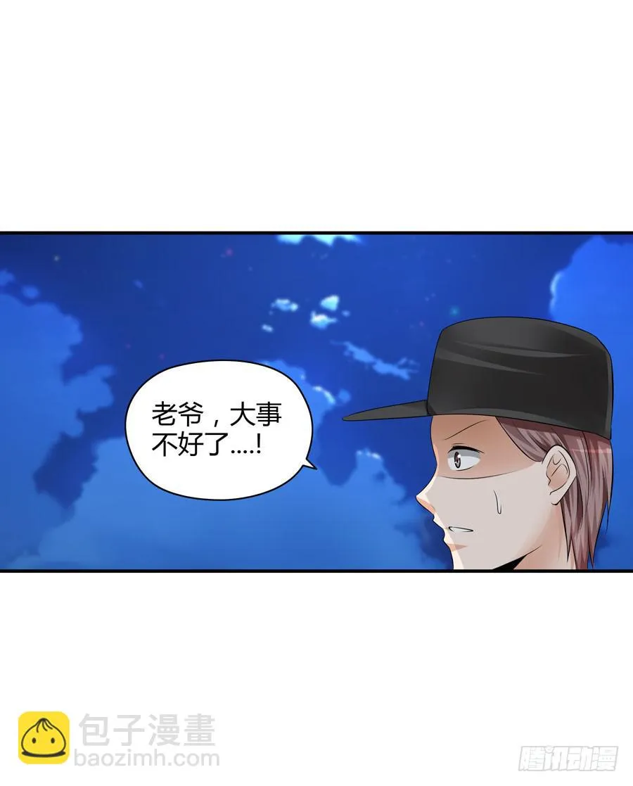 人工呼吸 第13页