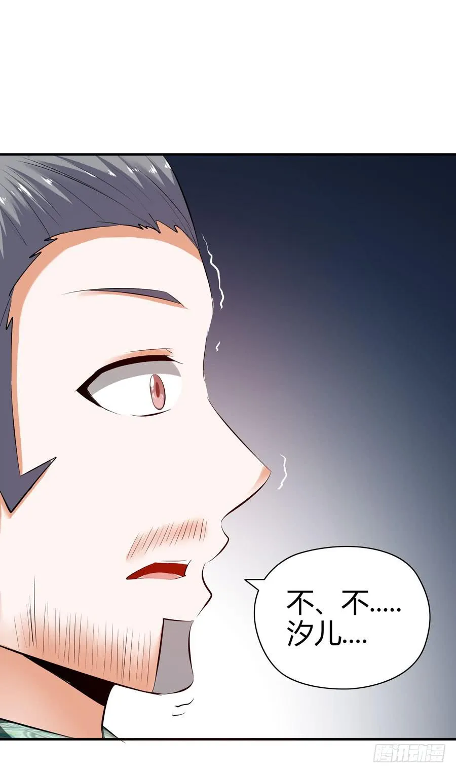 人工呼吸 第30页