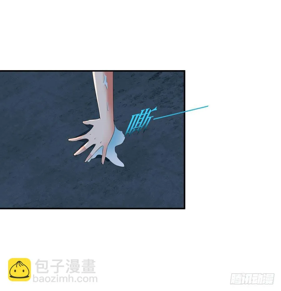 人工呼吸 第39页