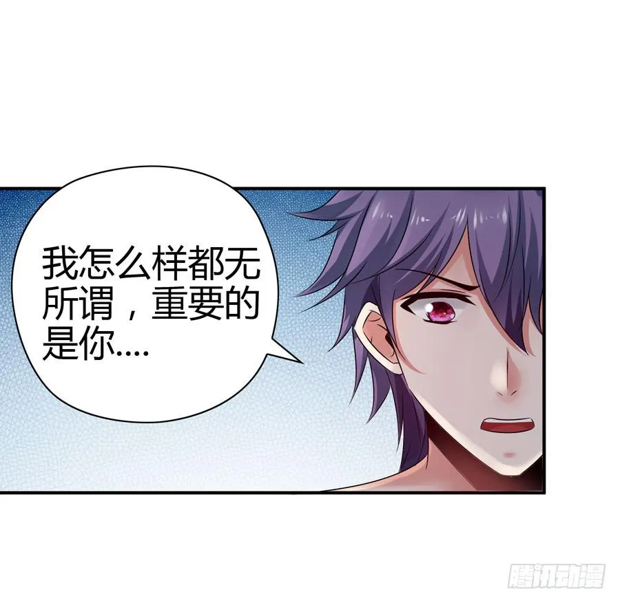 发生了不可描述的事情 第3页
