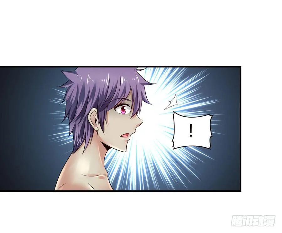 发生了不可描述的事情 第5页
