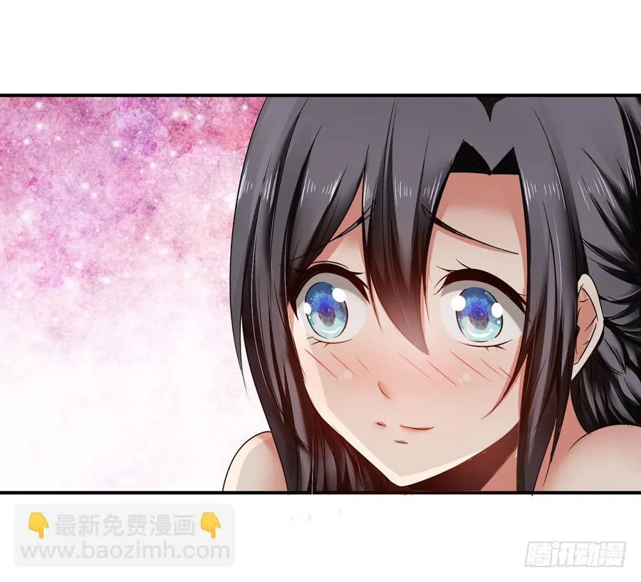 发生了不可描述的事情 第9页