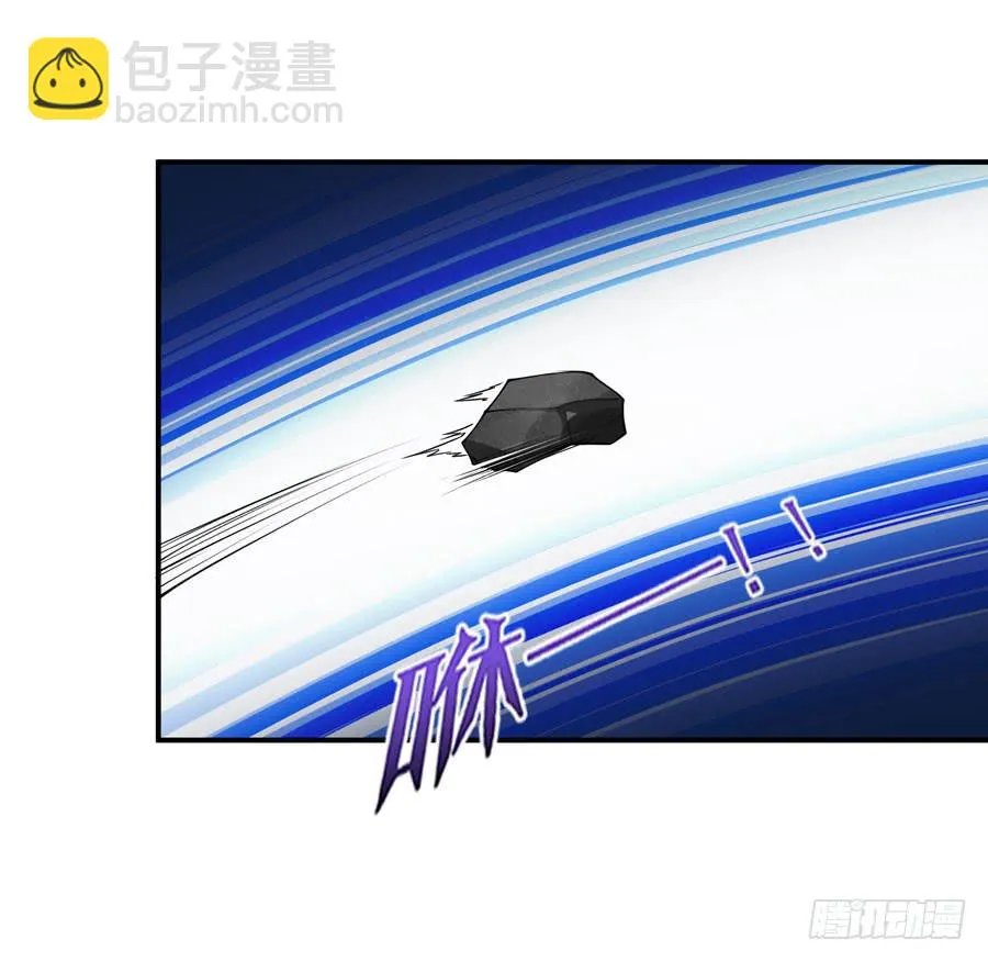 发生了不可描述的事情 第15页