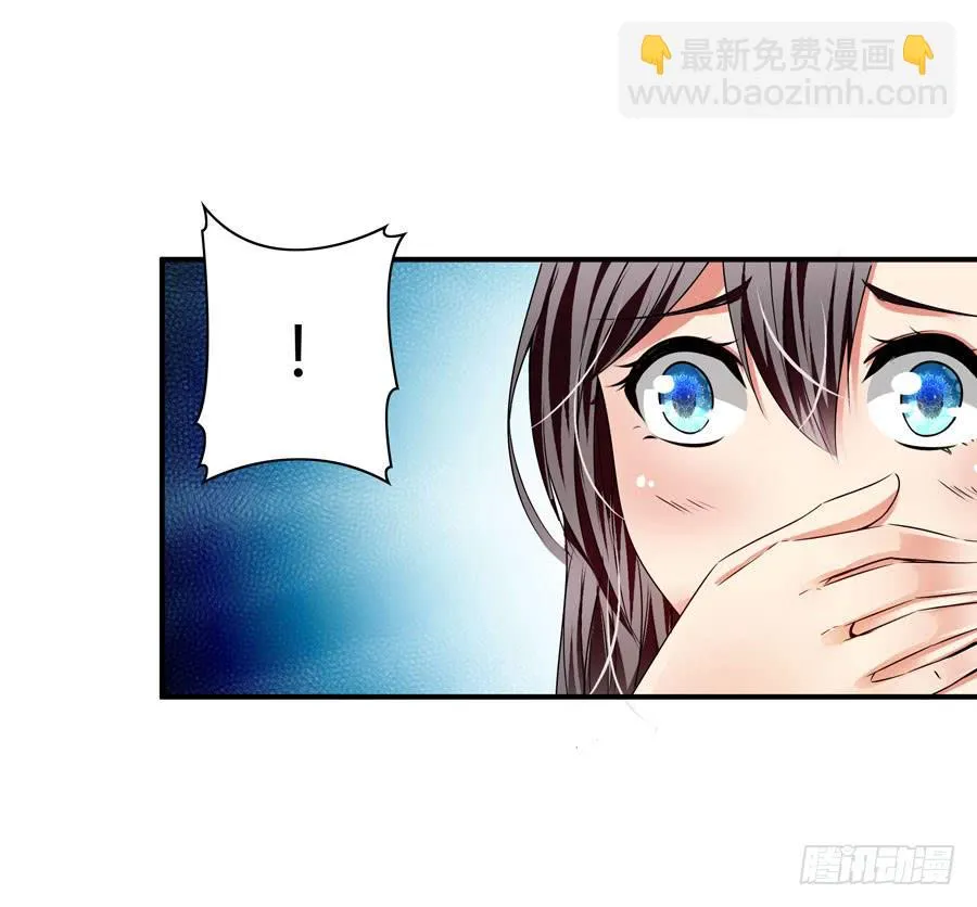 发生了不可描述的事情 第32页