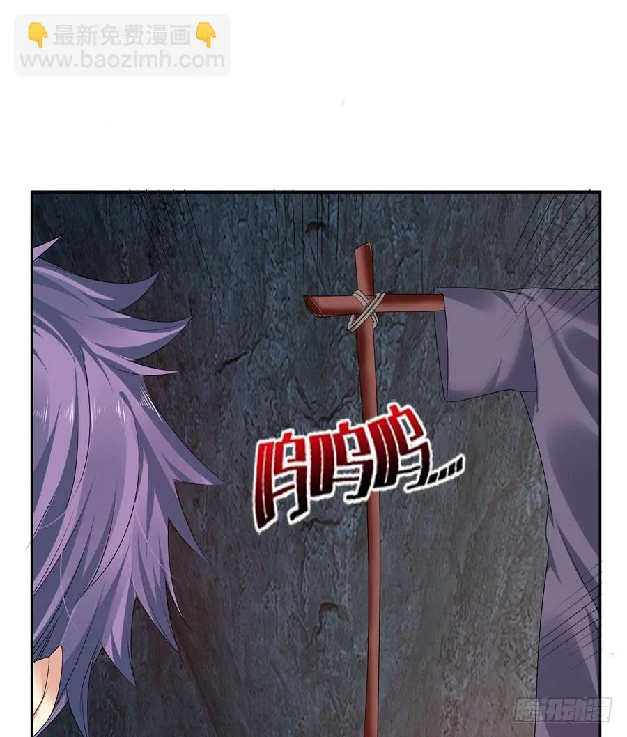发生了不可描述的事情 第49页