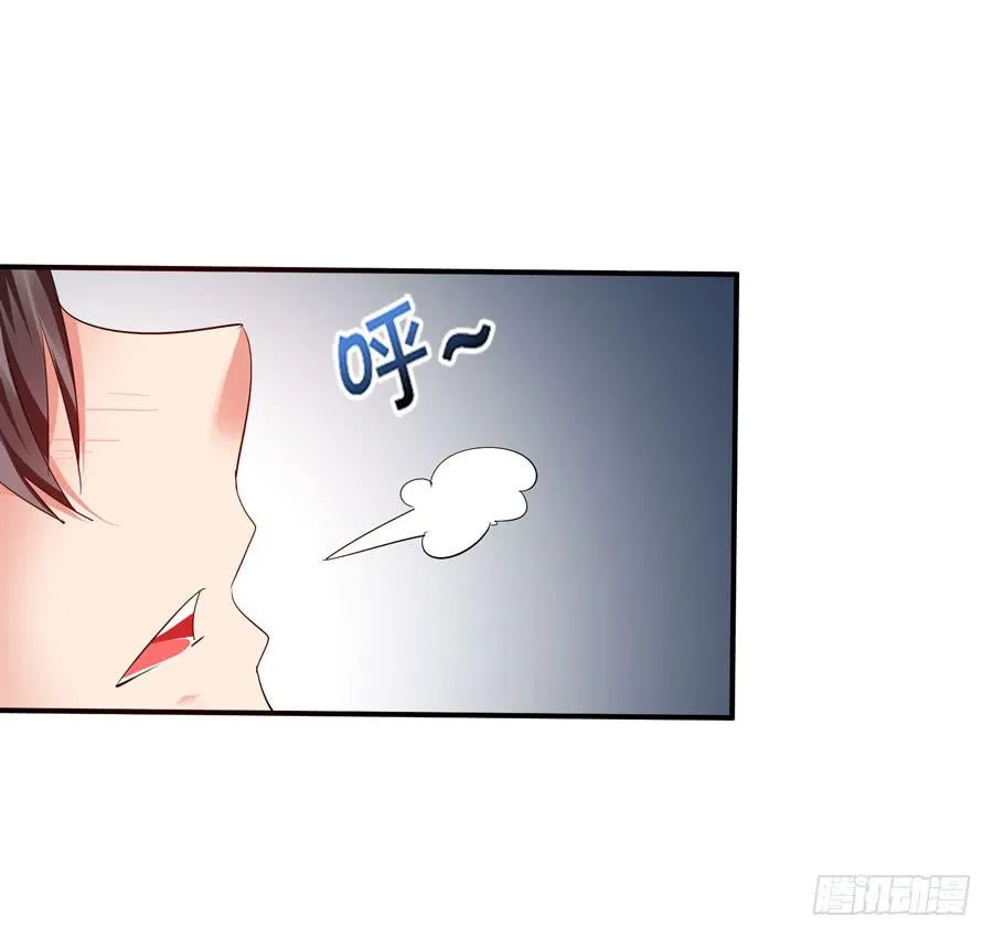 发生了不可描述的事情 第53页
