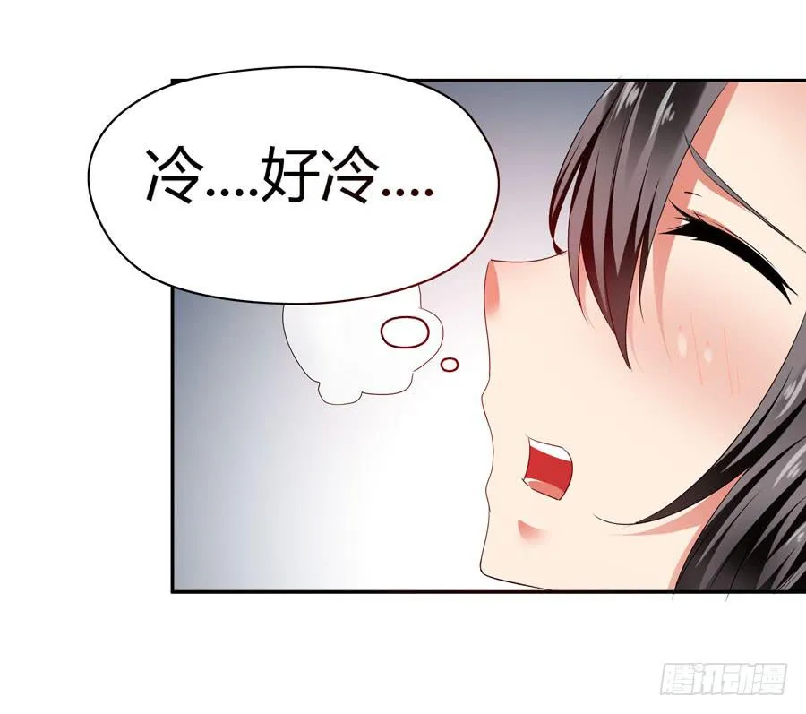 发生了不可描述的事情 第61页
