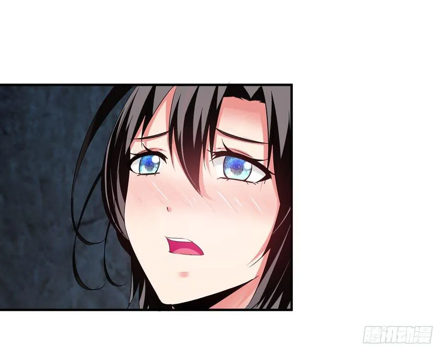 发生了不可描述的事情 第65页