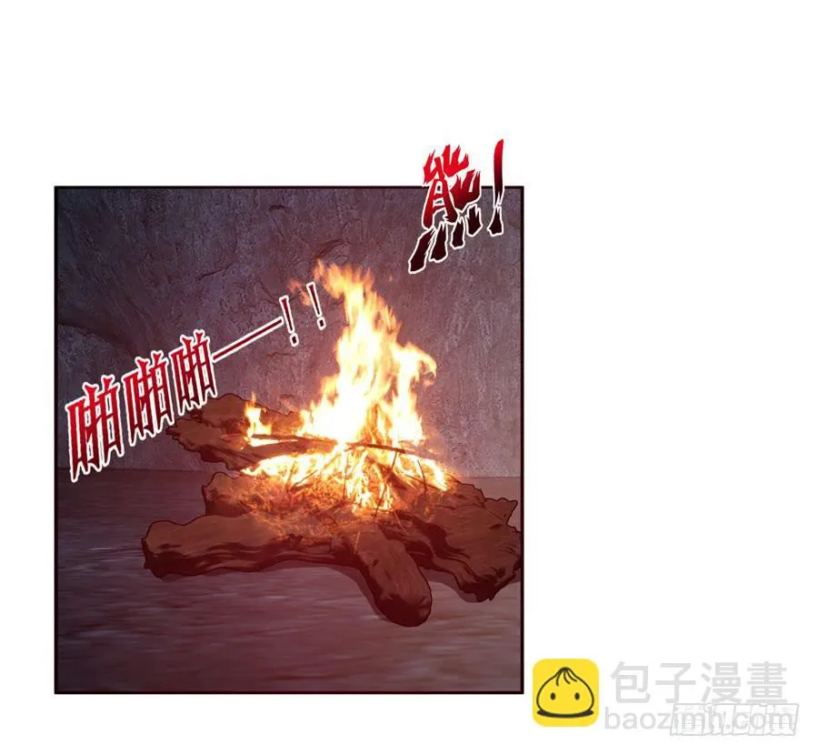 发生了不可描述的事情 第68页