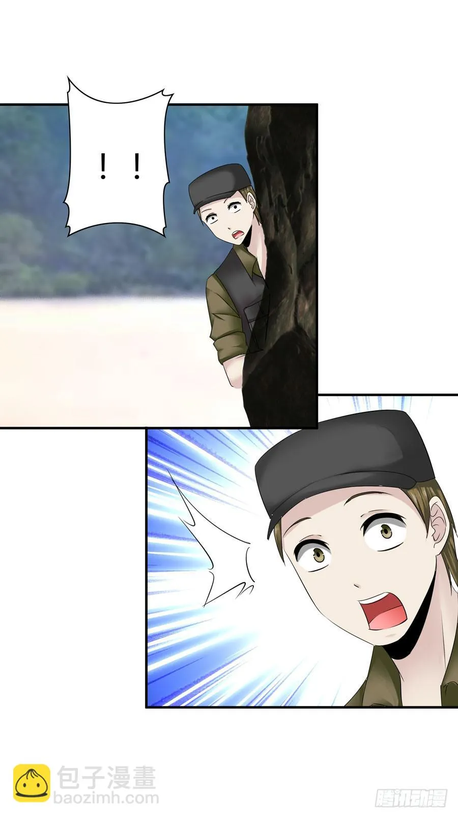 发生了不可描述的事情 第73页