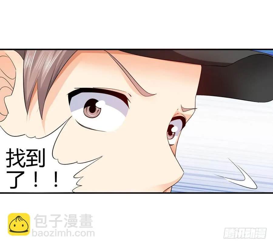 发生了不可描述的事情 第74页