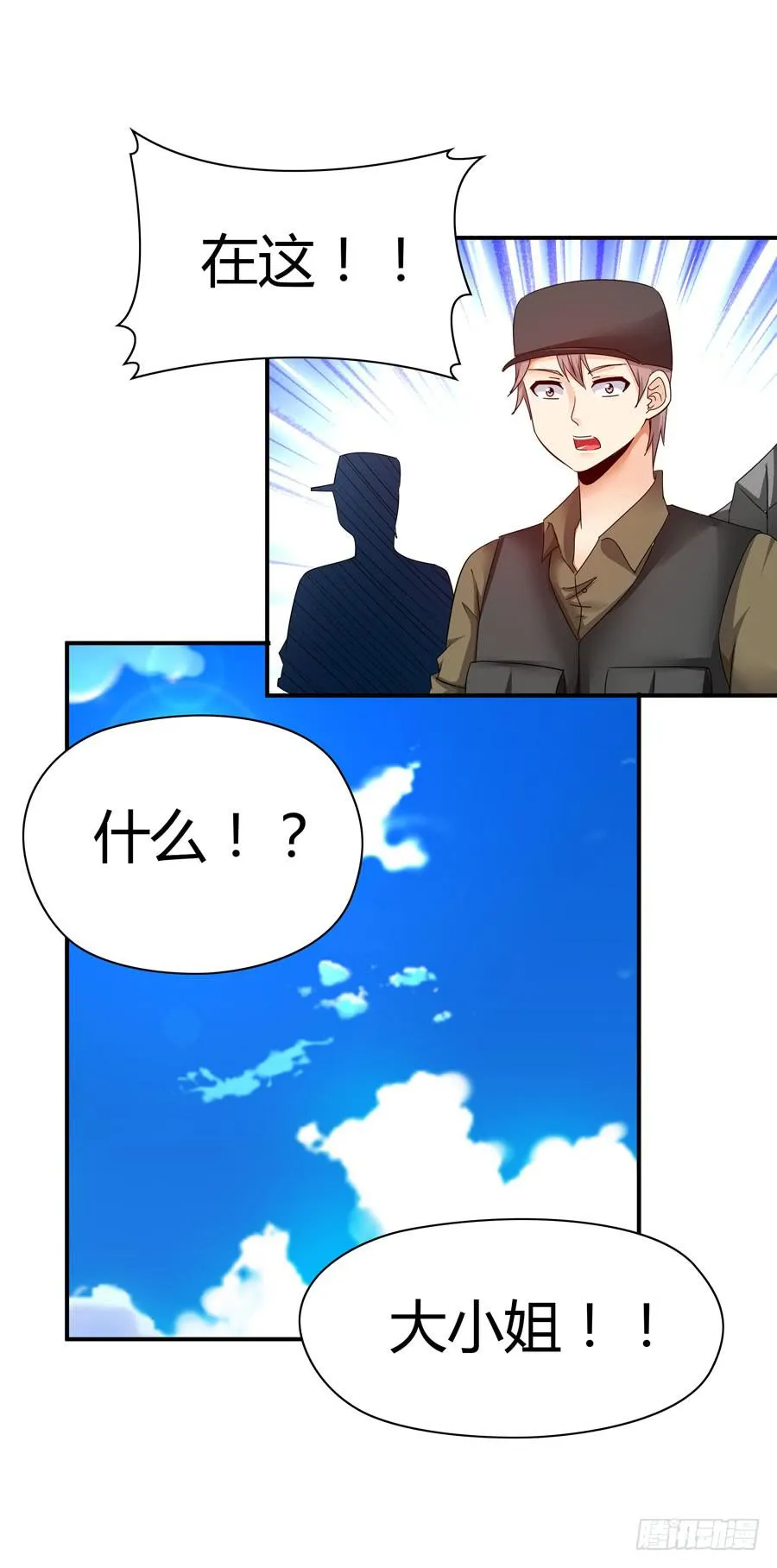 发生了不可描述的事情 第75页