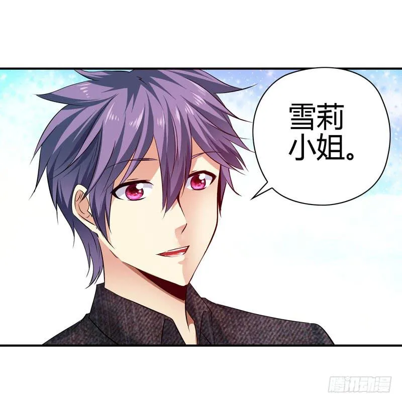 特别的缘分 第1页
