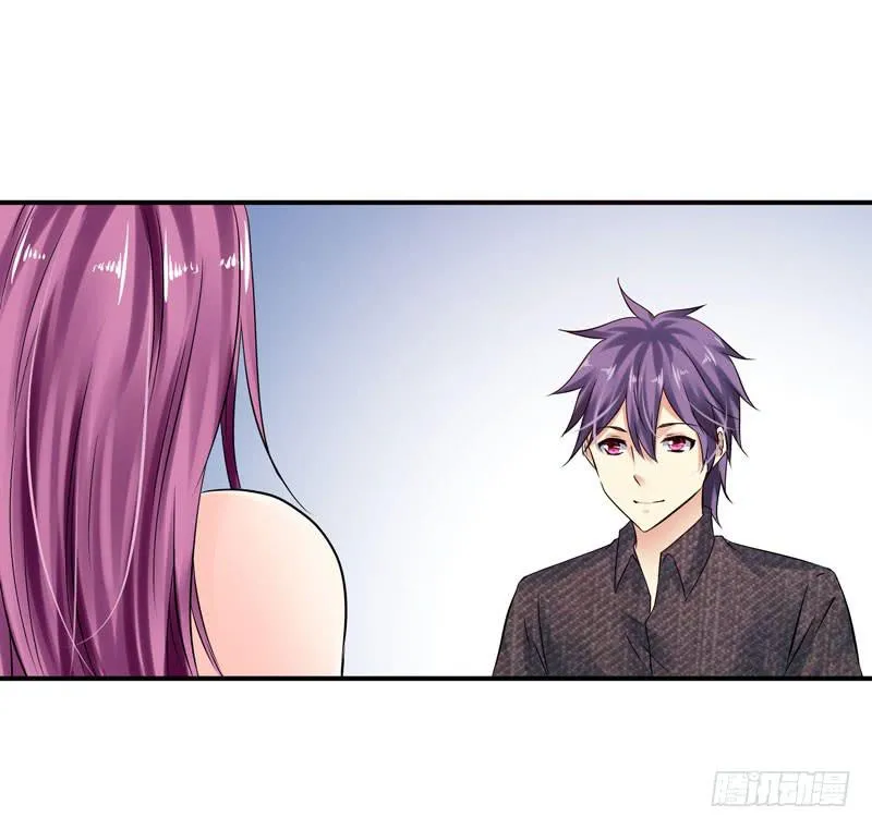 特别的缘分 第10页