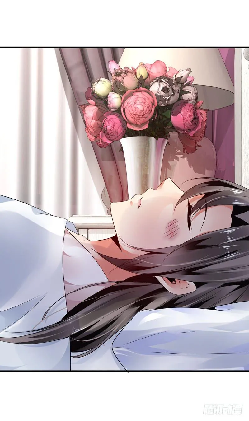 内鬼 第4页