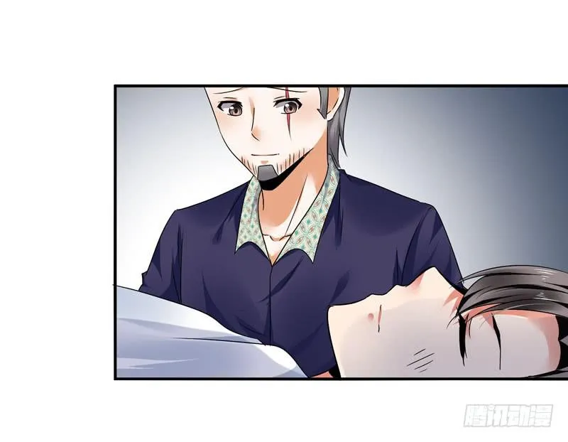 内鬼 第17页