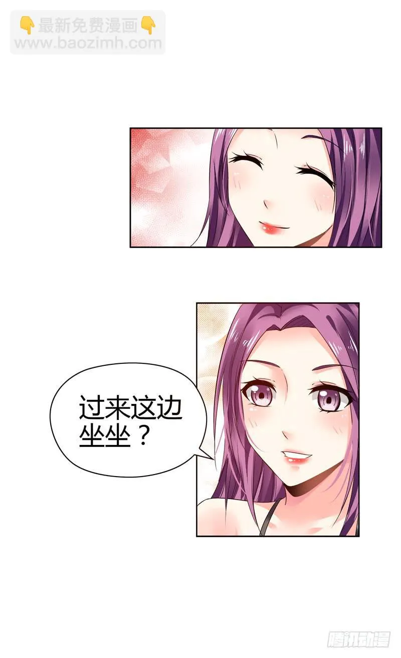 内鬼 第39页