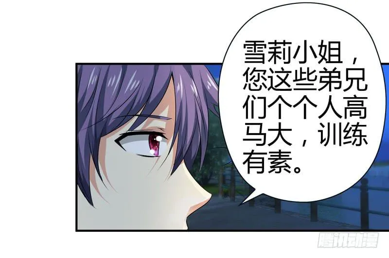 夜莺 第9页