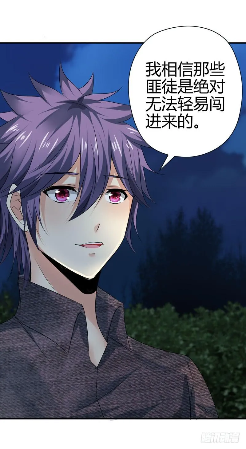 夜莺 第10页