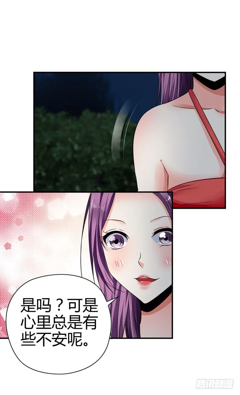 夜莺 第12页