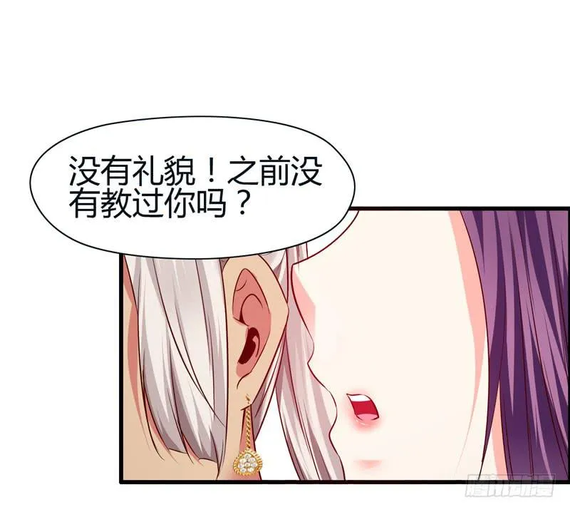夜莺 第36页
