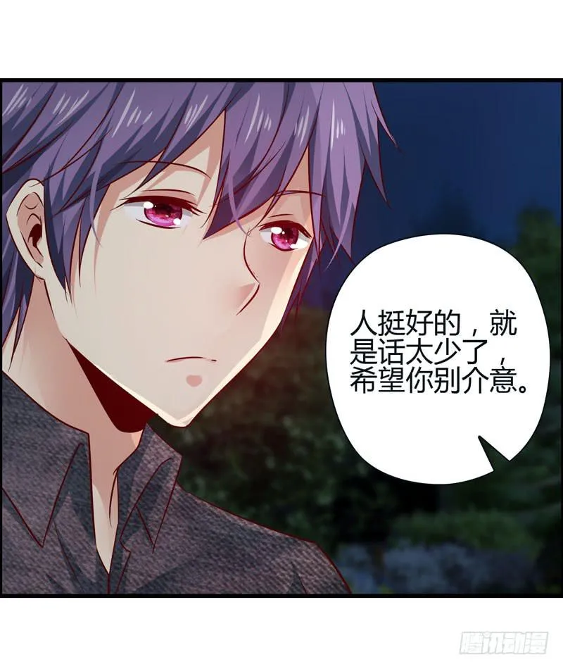 夜莺 第40页