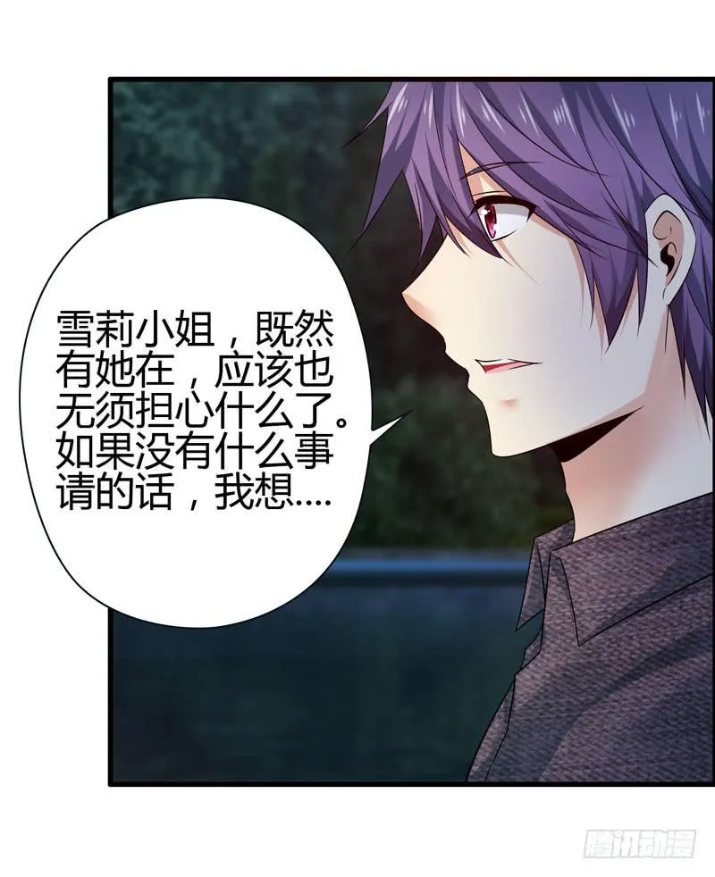 夜莺 第45页