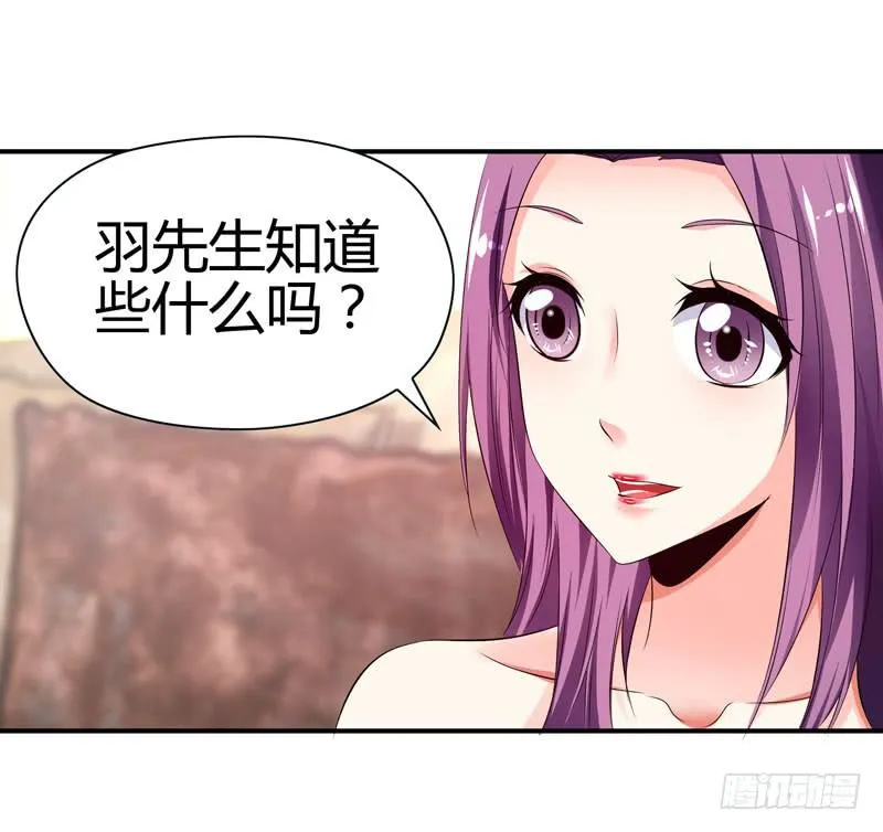 被阴霾笼罩的夜家 第16页