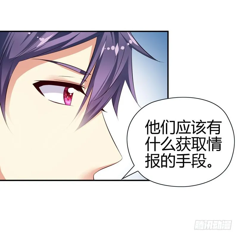 被阴霾笼罩的夜家 第18页
