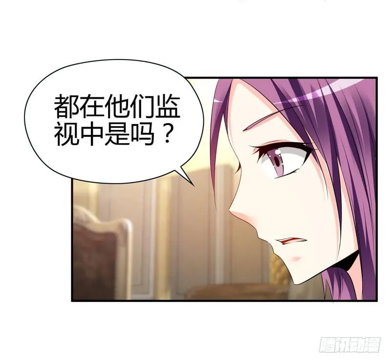 被阴霾笼罩的夜家 第20页