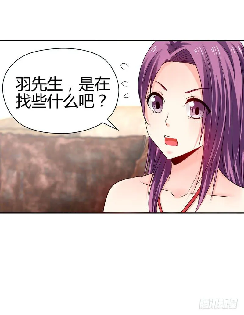 被阴霾笼罩的夜家 第24页