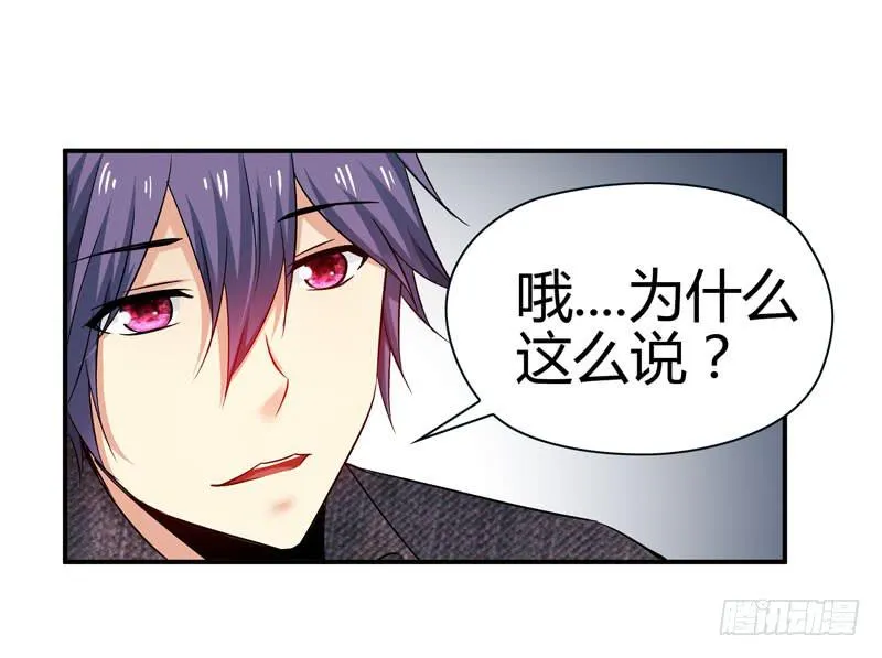 被阴霾笼罩的夜家 第26页