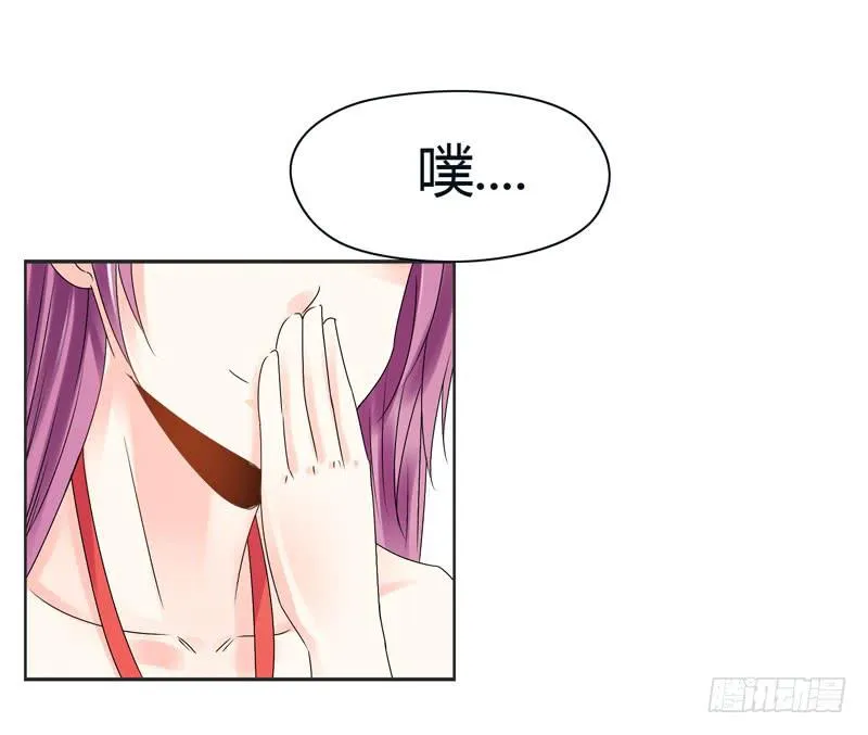 被阴霾笼罩的夜家 第33页