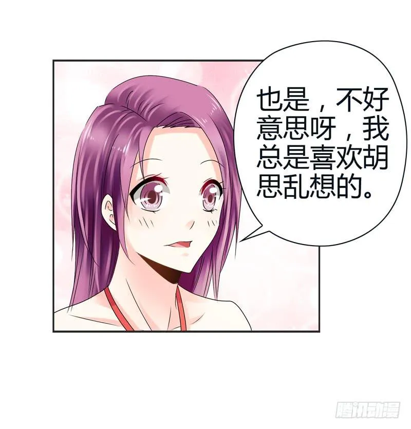 被阴霾笼罩的夜家 第35页