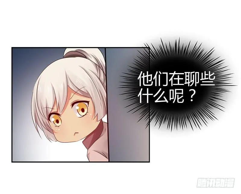 被阴霾笼罩的夜家 第38页
