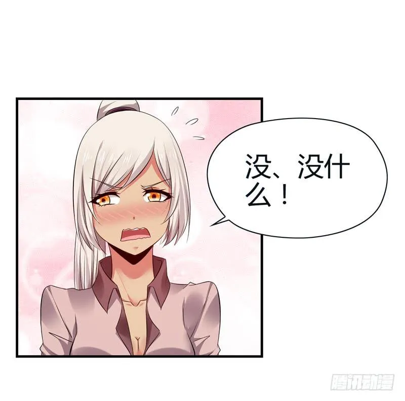 被阴霾笼罩的夜家 第44页