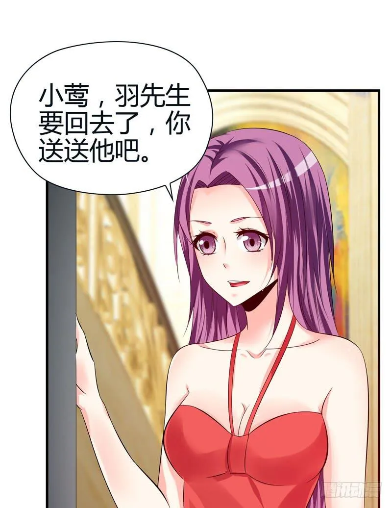 被阴霾笼罩的夜家 第45页