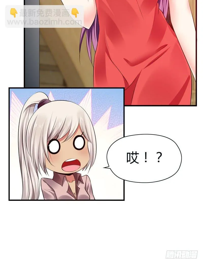 被阴霾笼罩的夜家 第46页
