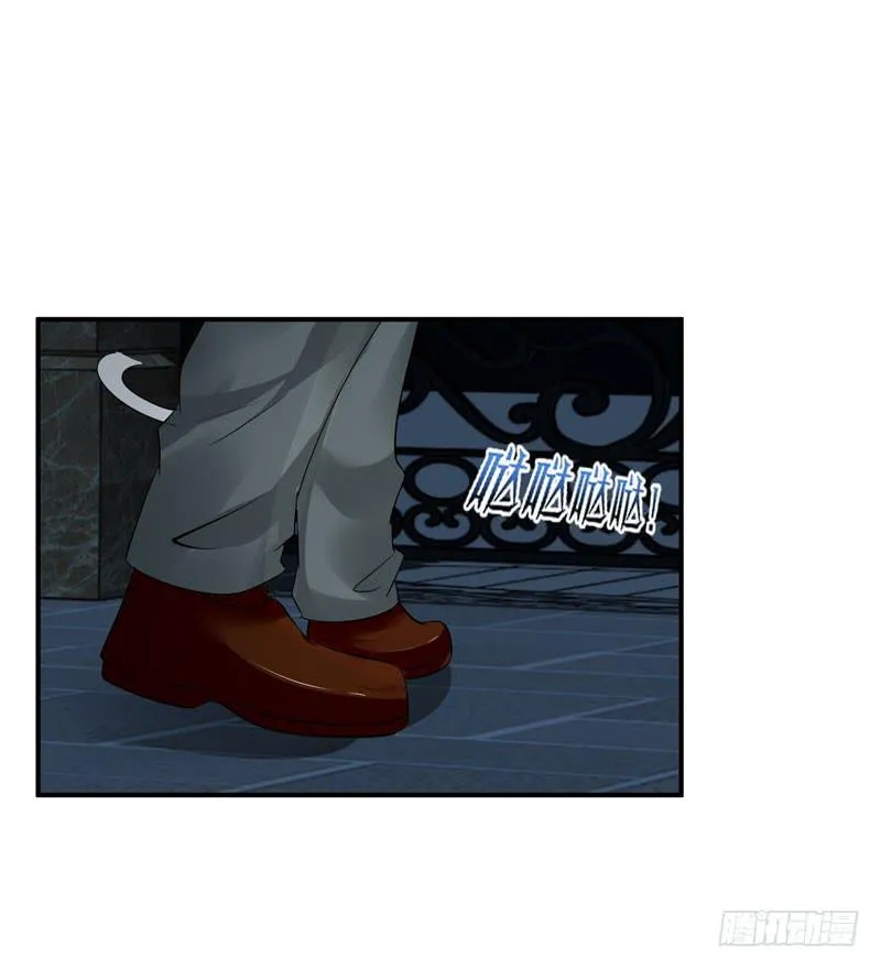 你接近她是有什么目的！ 第37页