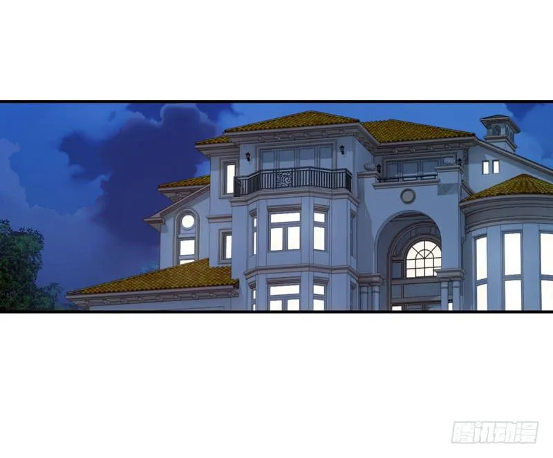 你接近她是有什么目的！ 第38页