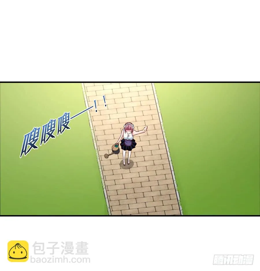 平安醒来的雨汐 第9页
