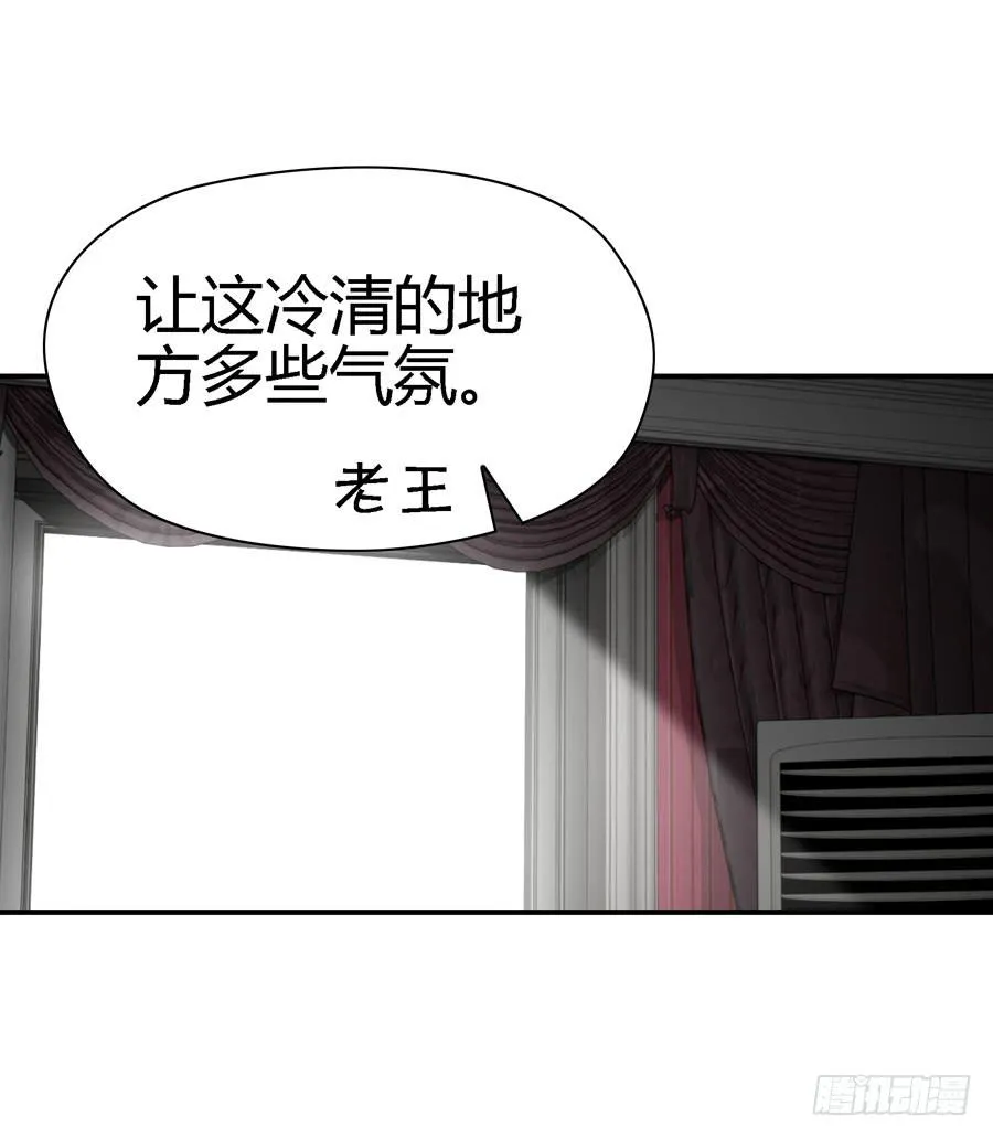 平安醒来的雨汐 第22页