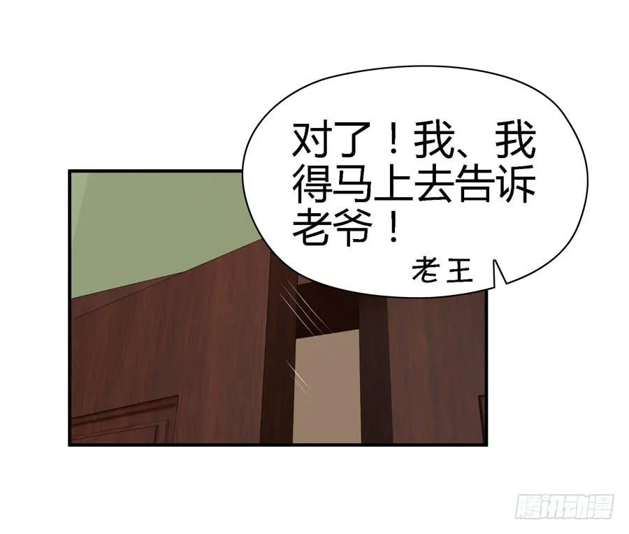 平安醒来的雨汐 第39页