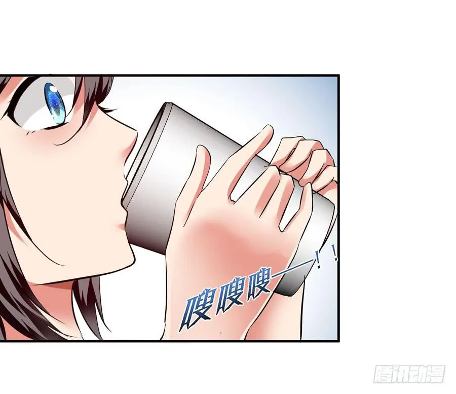 平安醒来的雨汐 第40页