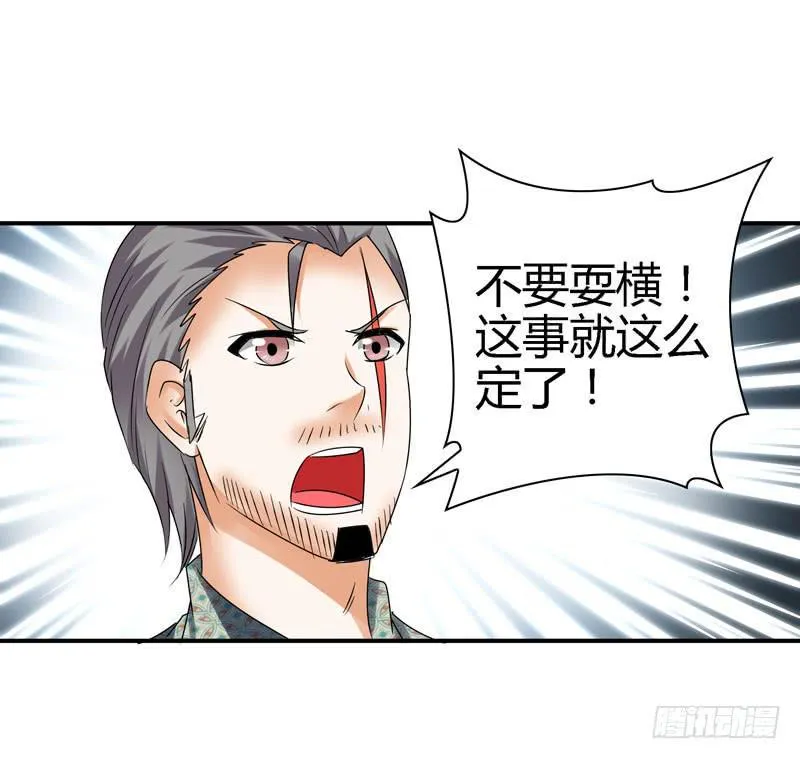 羽轩？内应？ 第9页
