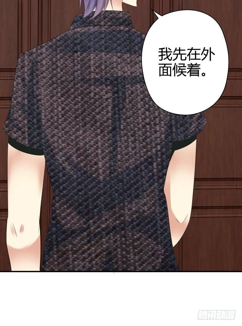 羽轩？内应？ 第24页