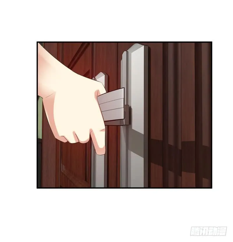 羽轩？内应？ 第25页